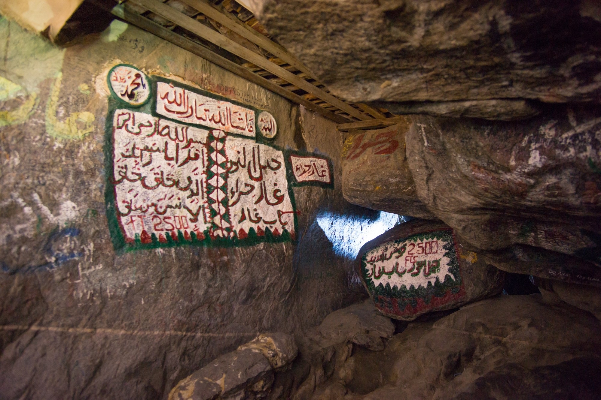 Uploaded image 1753177233393 - 7 Best Places to Visit in Makkah for Umrah Pilgrims