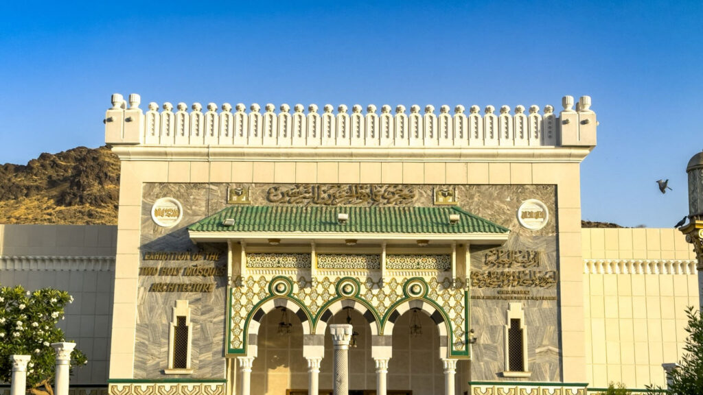 Uploaded image 1756288144533 - 7 Best Places to Visit in Makkah for Umrah Pilgrims