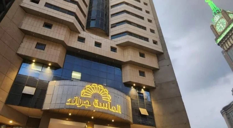Al Massa Grand Hotel - best Umrah hotel for Bhopal pilgrims near Haram