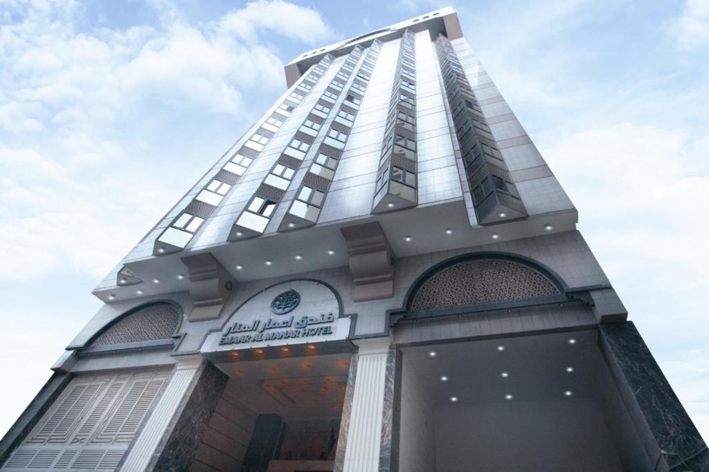 Emaar Al Manar - best Umrah hotel for Ottawa pilgrims near Haram