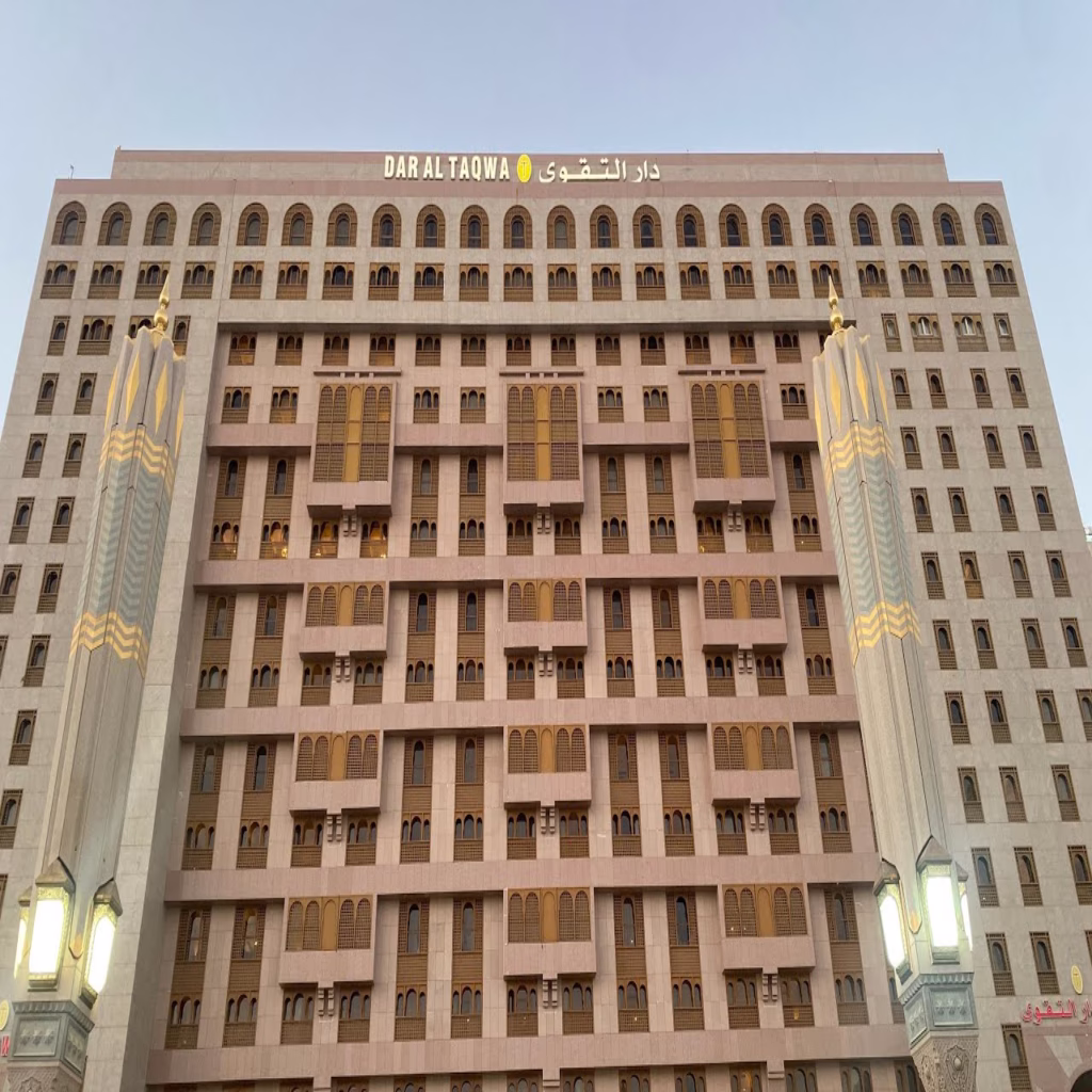 Dar Al Taqwa