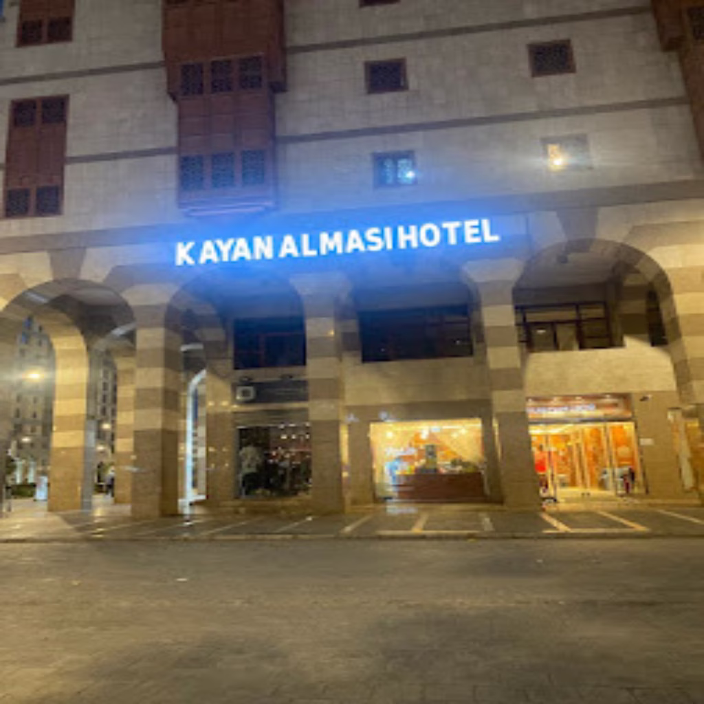 Kayan Al Massi front view
