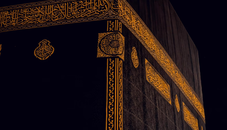 Umrah In Ramadhan